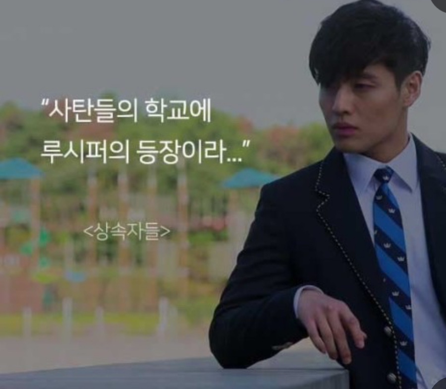 착한밥도둑 이미지