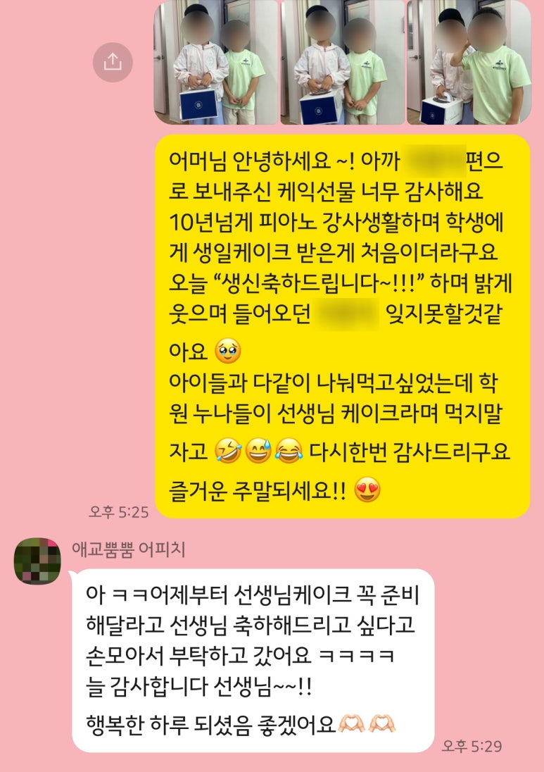 채움피아노음악학원 이미지