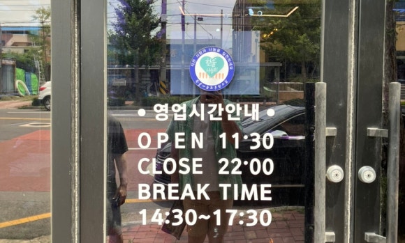 총각네상회 이미지