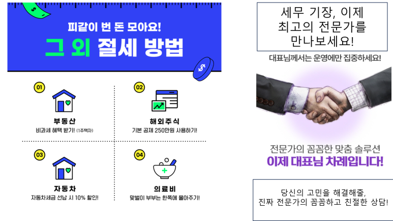 우영회계법인 이미지