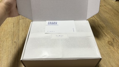 왕언니건어물 이미지