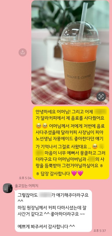 채움피아노음악학원 이미지