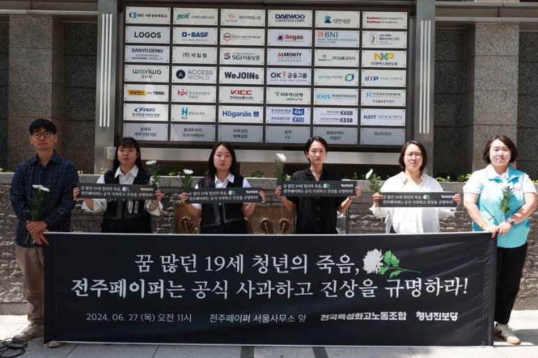(주)전주페이퍼 이미지