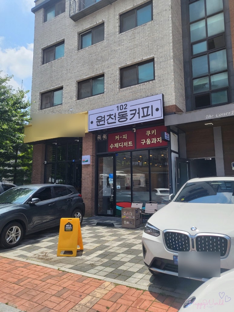 102원천동커피 이미지