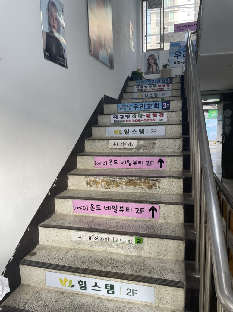 온드네일뷰티 이미지
