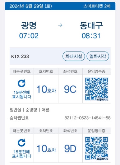 주차장식당 이미지