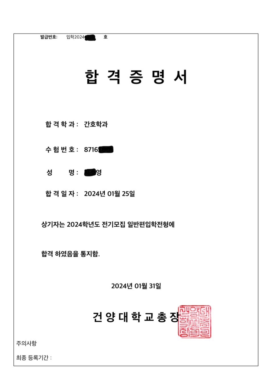 써브웨이건양대 이미지