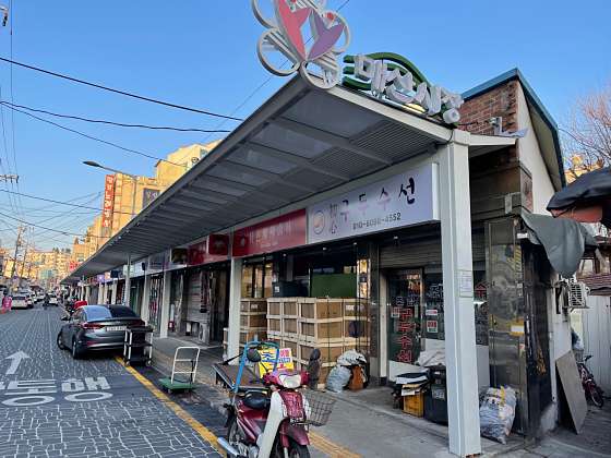 초심구두 매장 사진