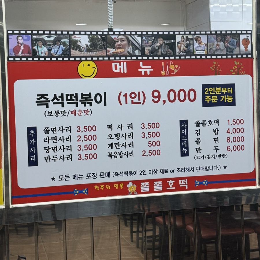 해사분식 이미지