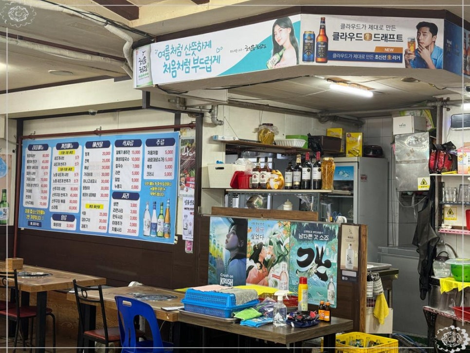대명수산 이미지