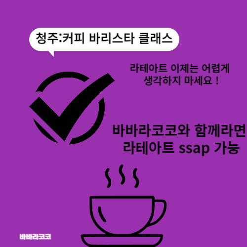 바바라코코 오리지널 이미지