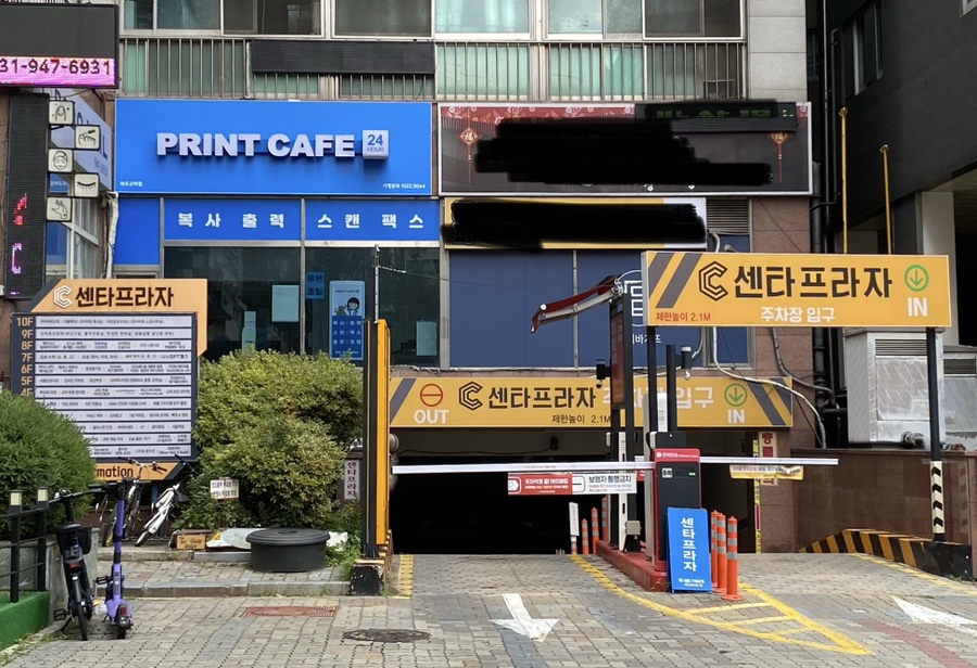 프린트카페파주 이미지