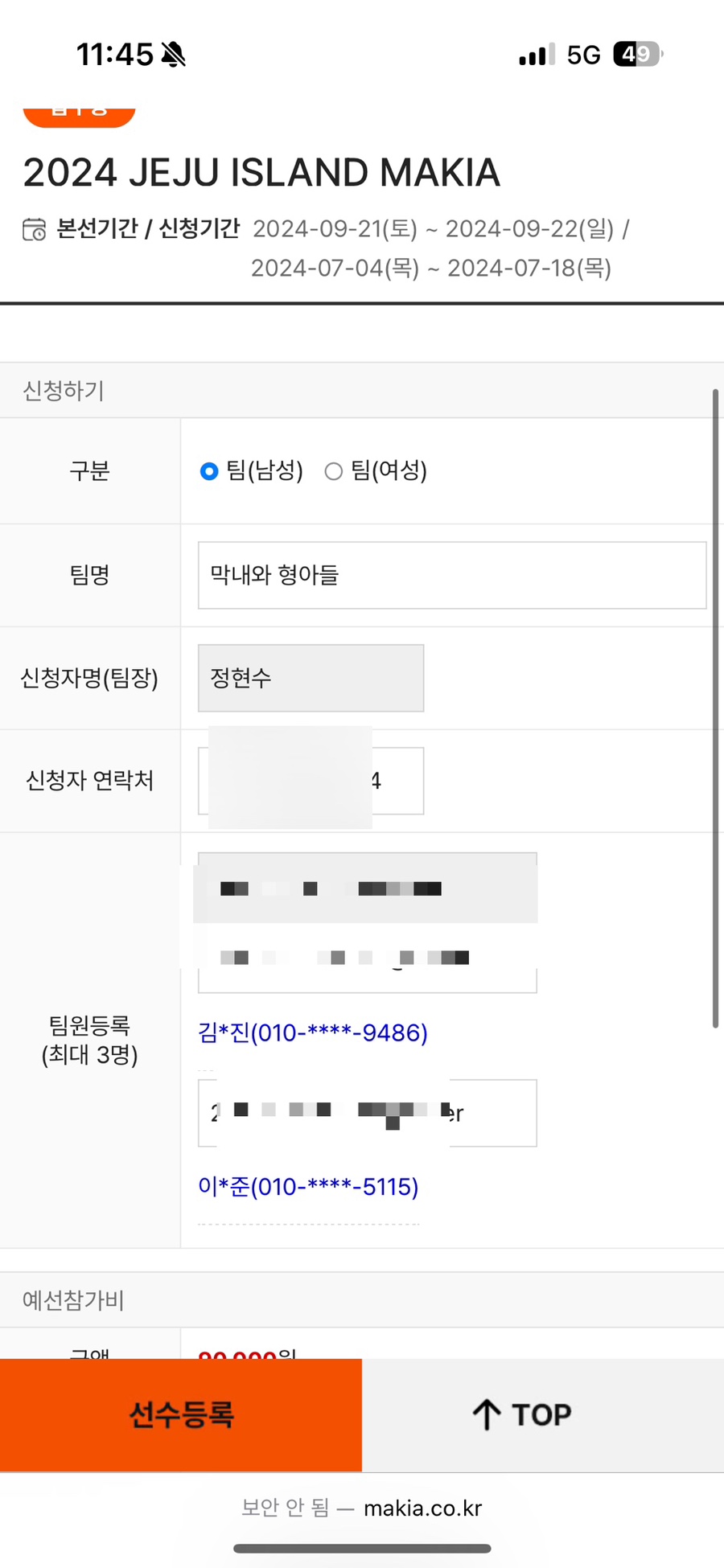 크로스핏겜블 이미지