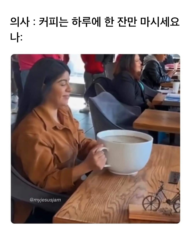 대단한커피 이미지