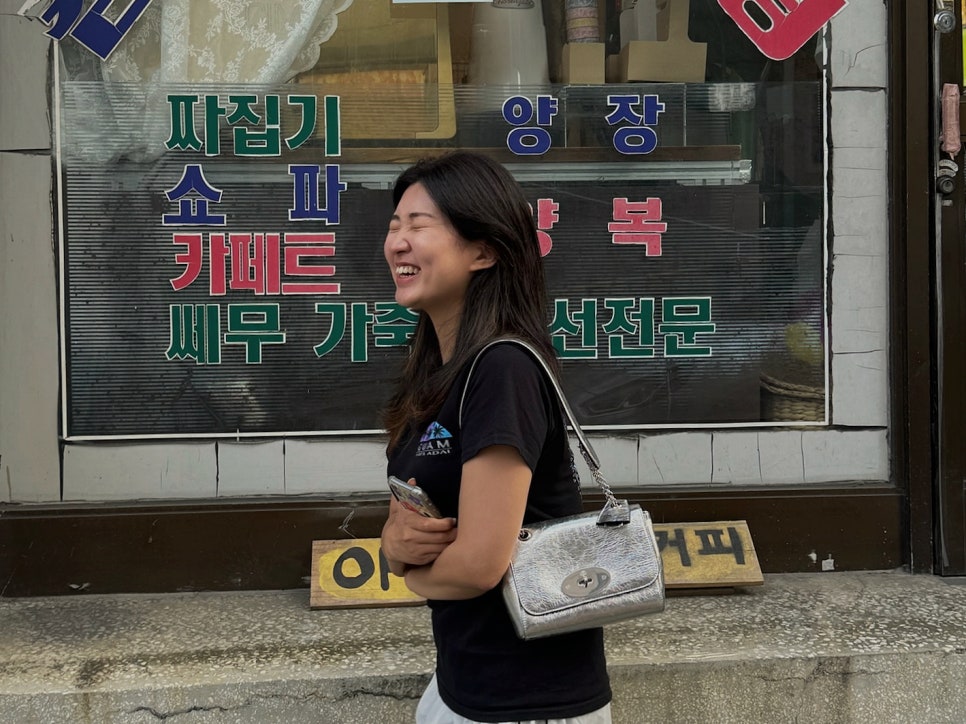 삼일세탁소 이미지