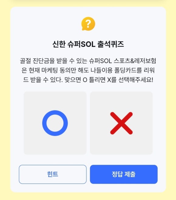 (주)신한레저 이미지