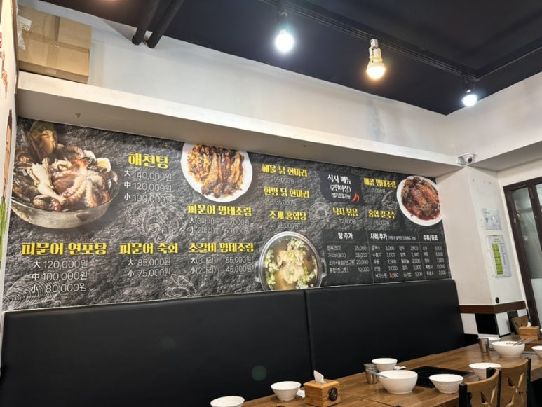 이문어세상 이미지