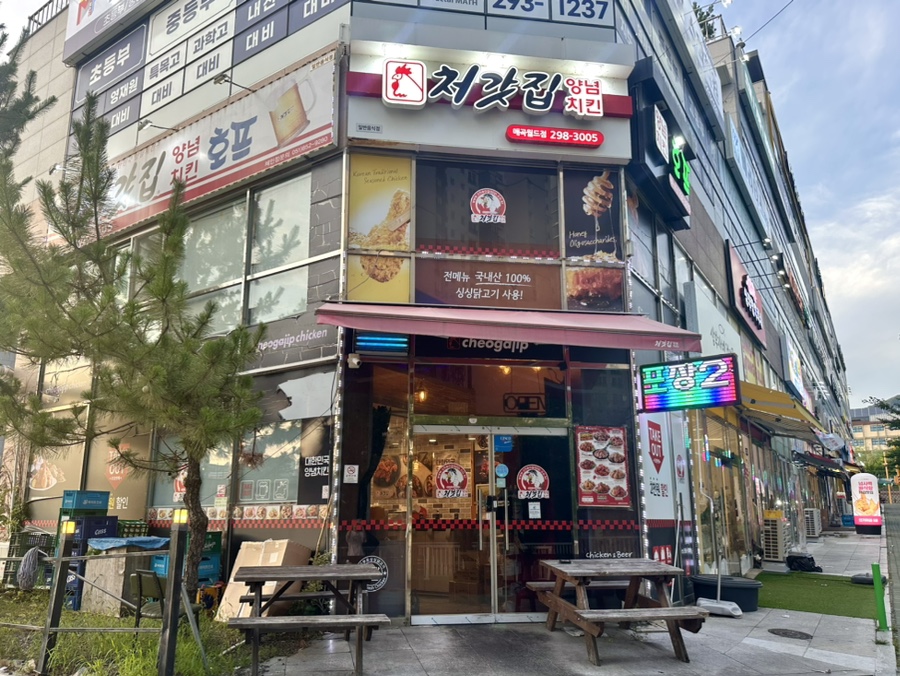 처갓집양념치킨매곡월드점 이미지