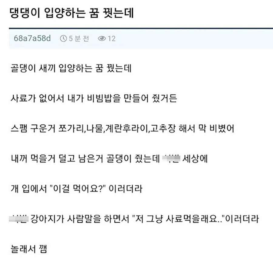 건아 이미지