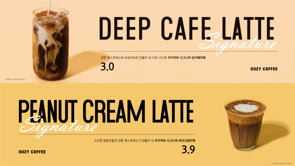 우지커피인천 이미지