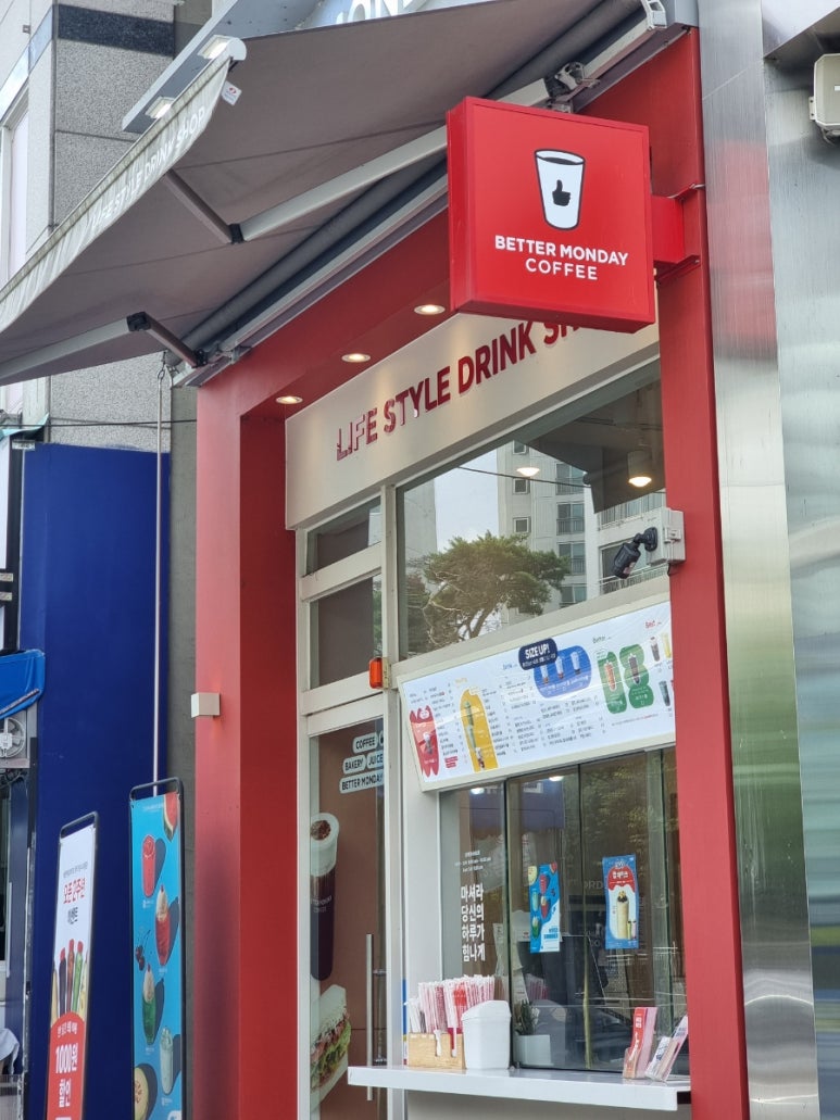 베러먼데이 청주가로수마을점 이미지
