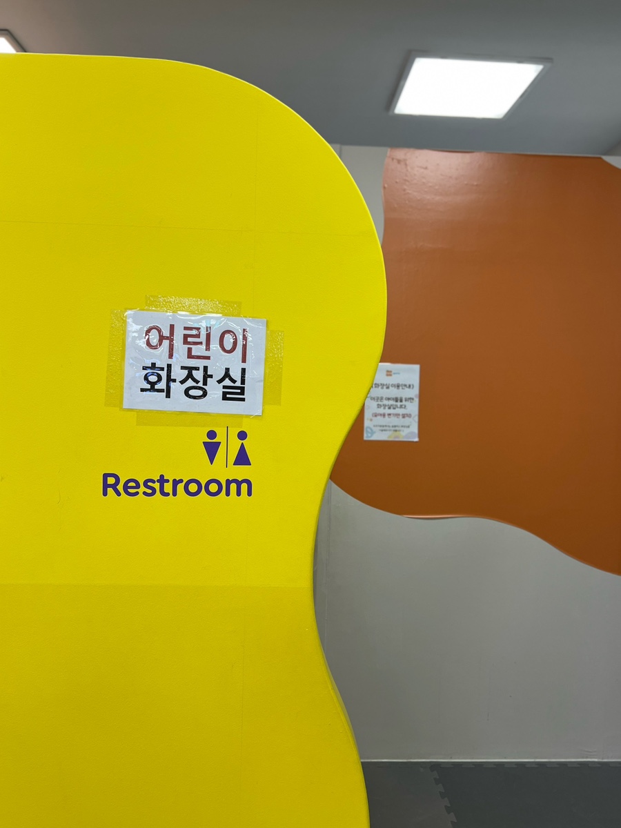 헬로파크김포 이미지