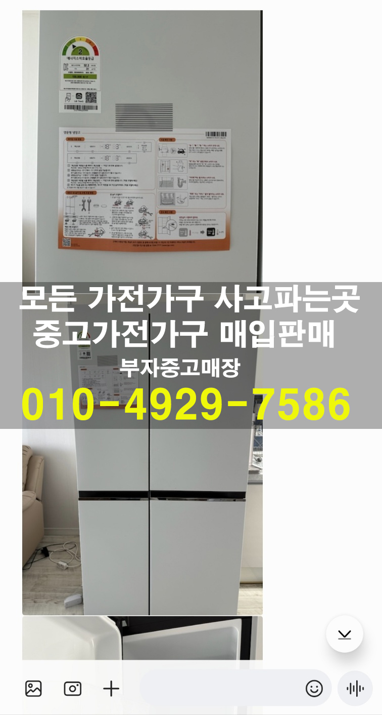 부자중고 이미지