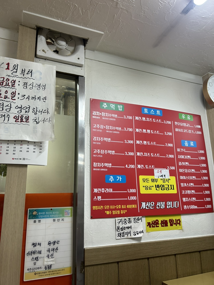 재훈토스트 이미지