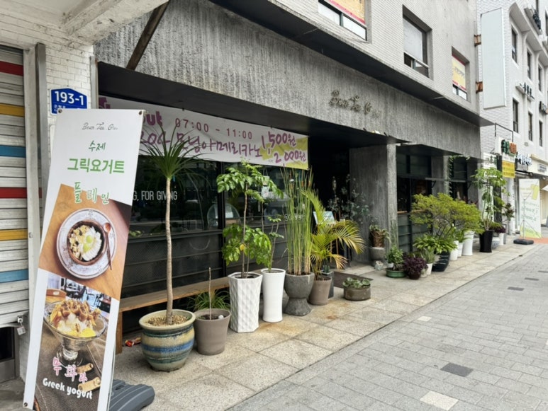 빈티지204 이미지