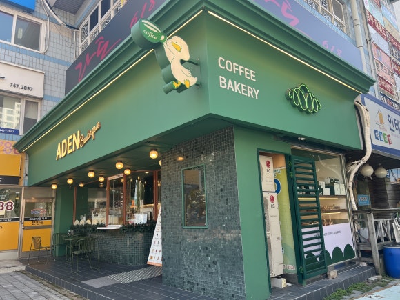 아덴블랑제리우동동부 이미지