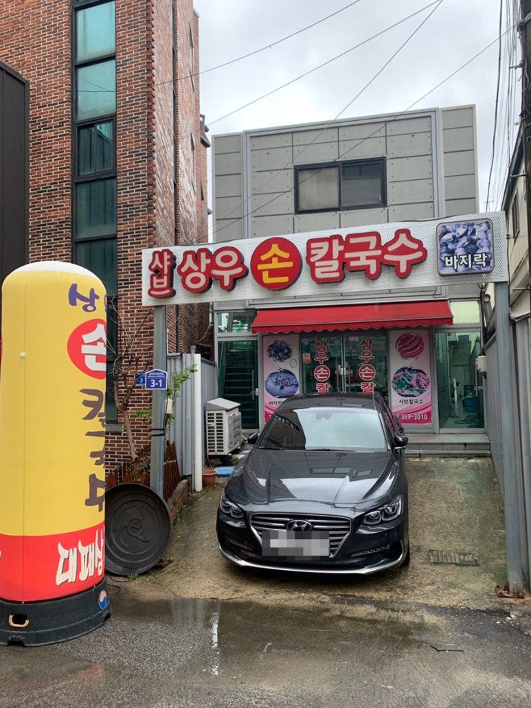 상우운수 이미지