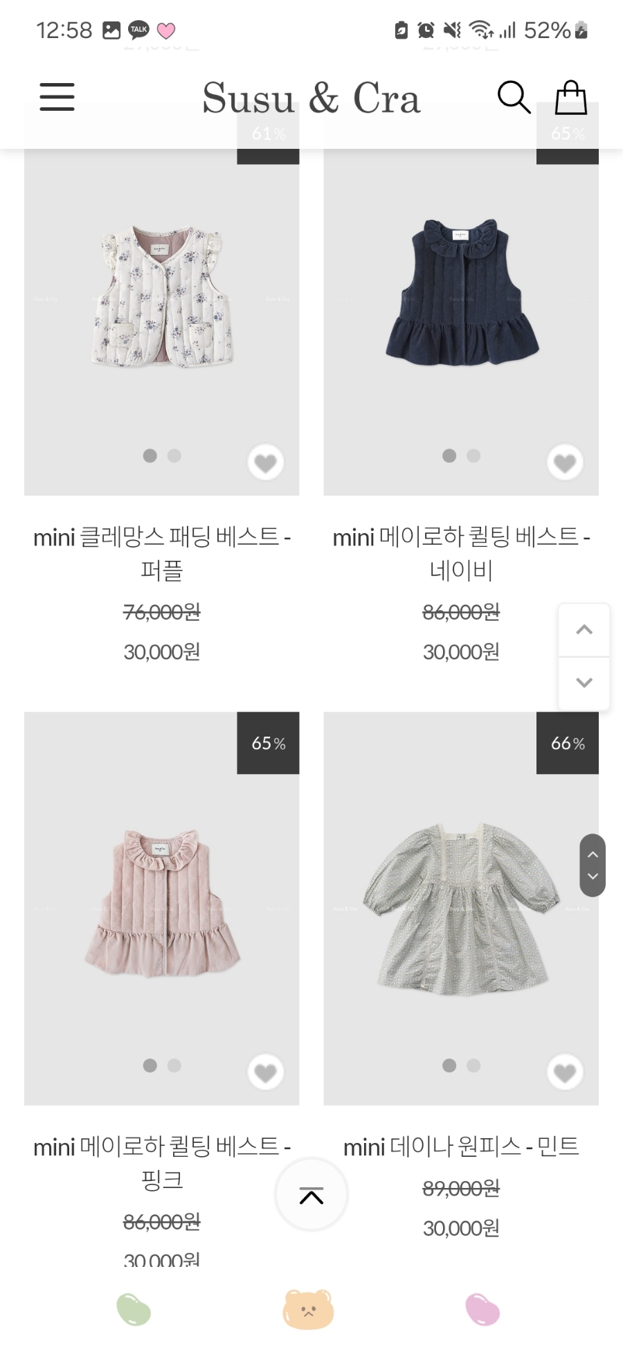 슈슈패밀리 이미지