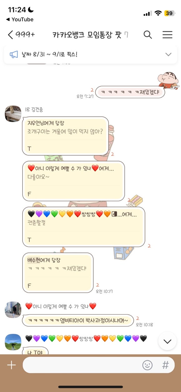 오븐마루치킨(금당점) 이미지
