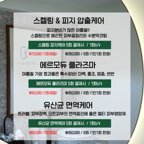 메디라운드 이미지