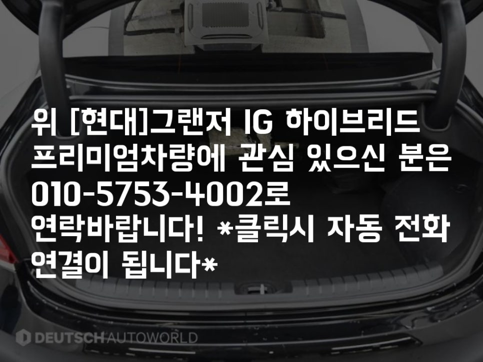 왕궁주유소 이미지