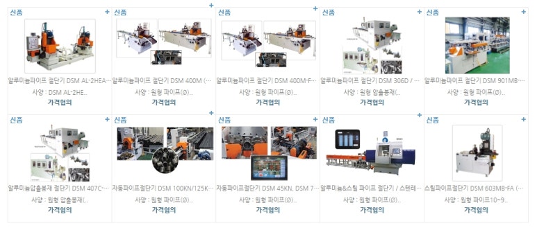 (주)동성식품 이미지