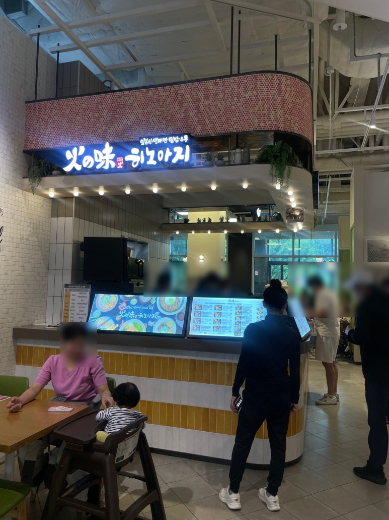 히노아지 스타필드 안성점 이미지