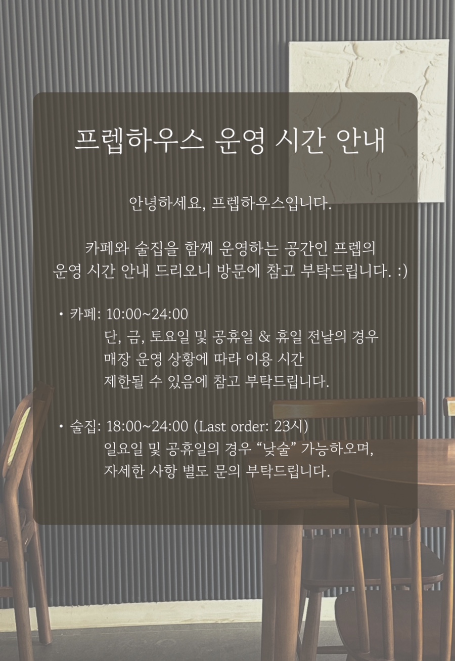 프렙커피 이미지