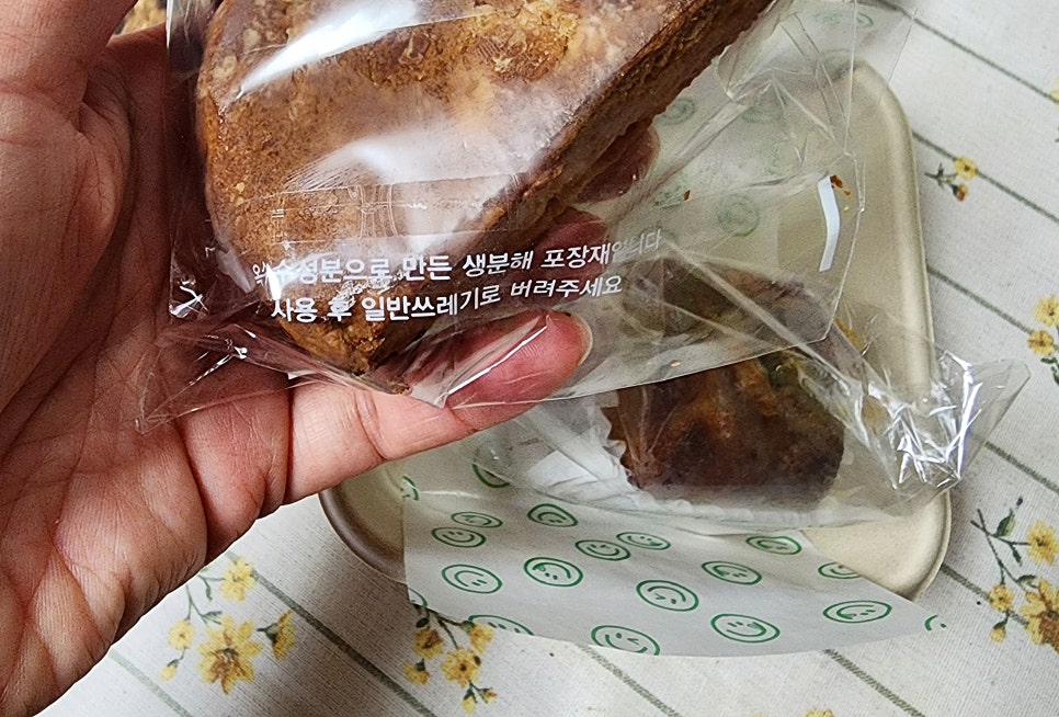 도날드앤썸머 이미지