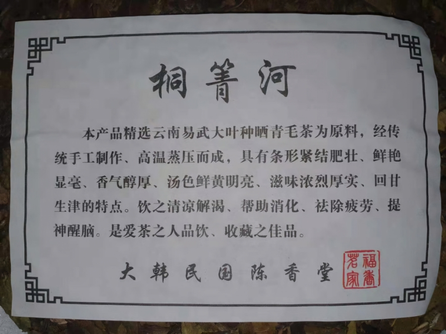 진향당 이미지