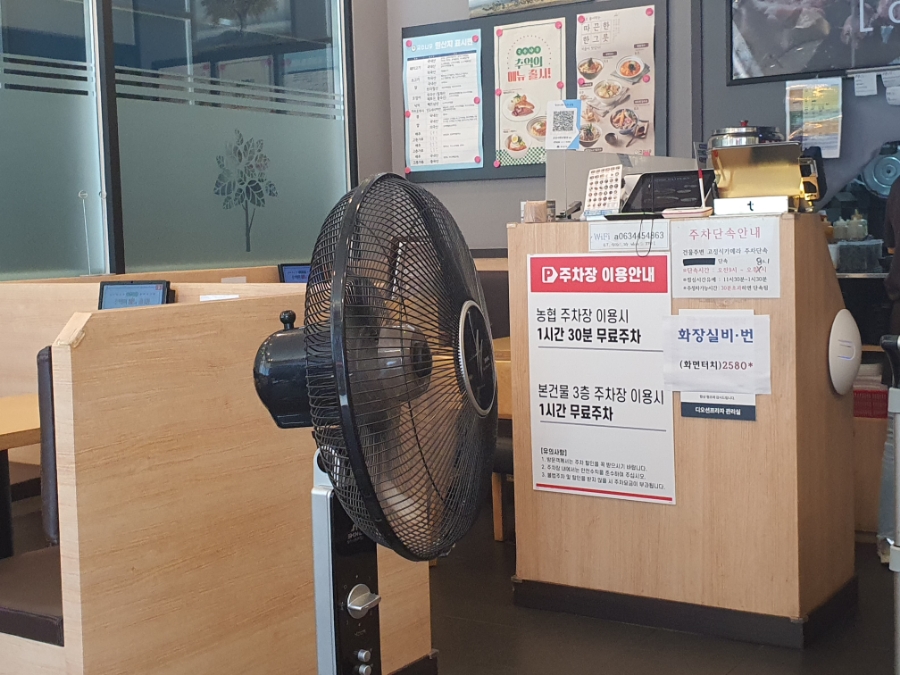 국수나무디오션점 이미지