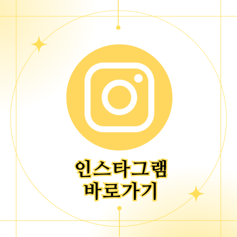이노플래닝 이미지