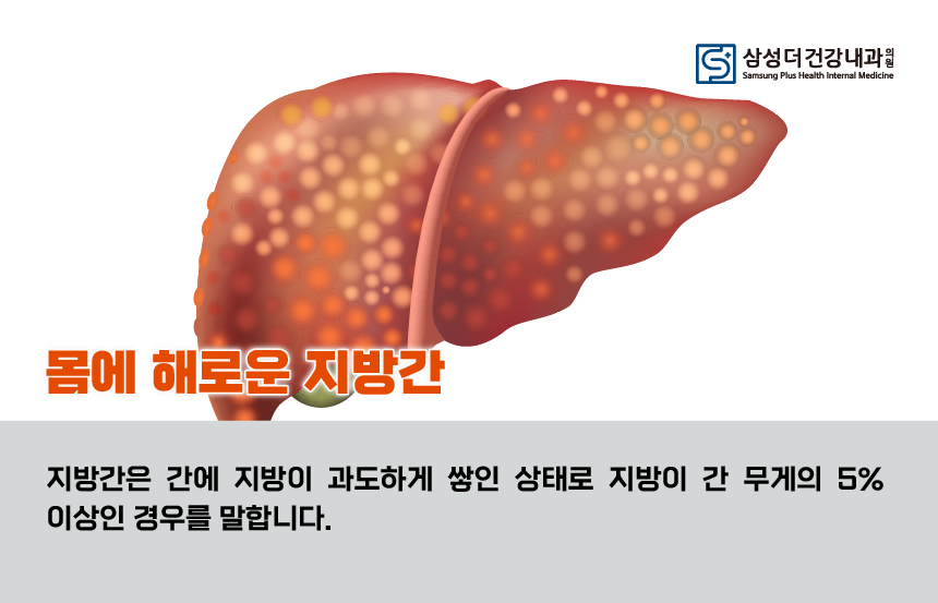 삼성더건강내과의원 이미지