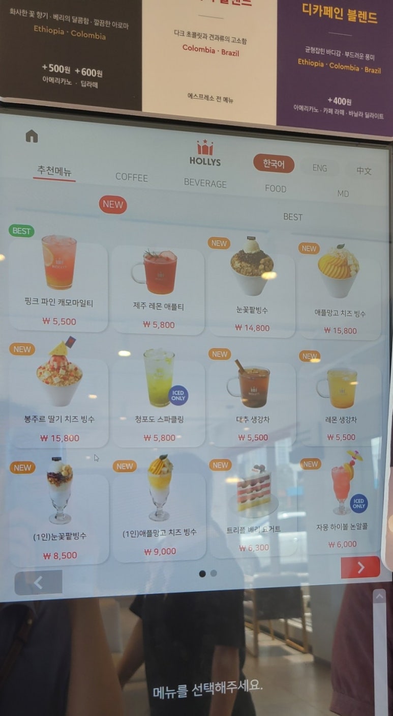 할리스 울산정자해변점 이미지