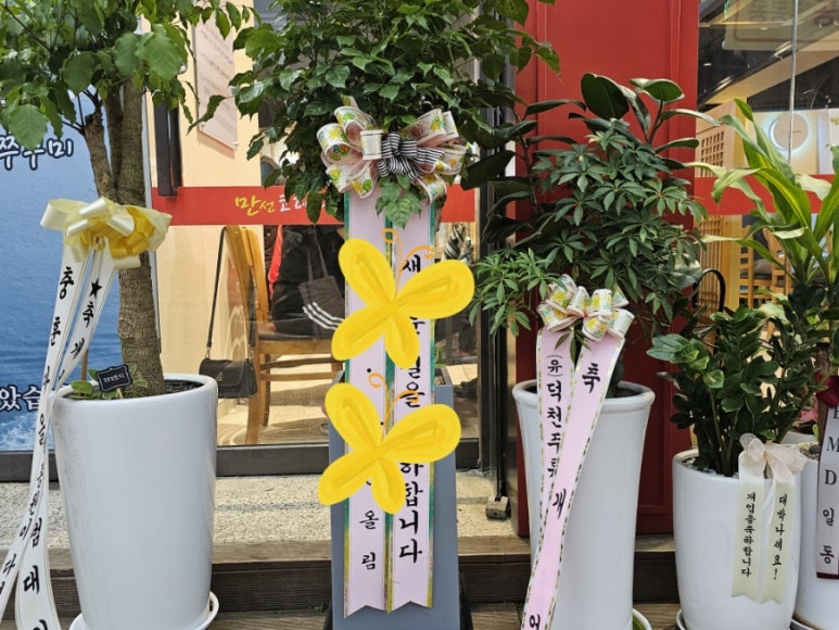 만선코다리 이미지