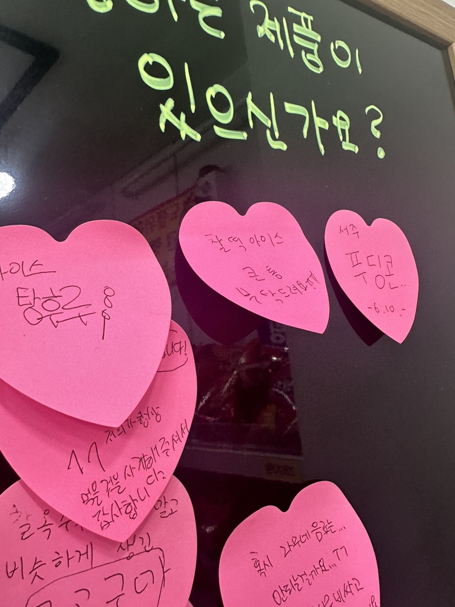 통큰아이스크림할인점 이미지