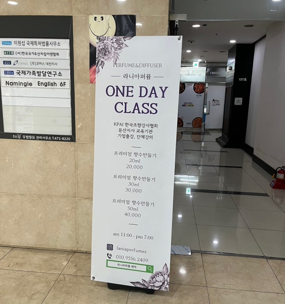 라니아퍼퓸 이미지