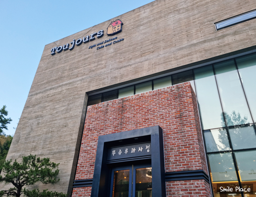뚜쥬루거북이점 이미지