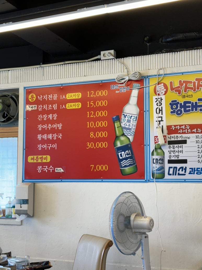 여왕패화 이미지