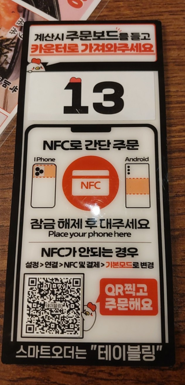 생마차 노량진점 이미지